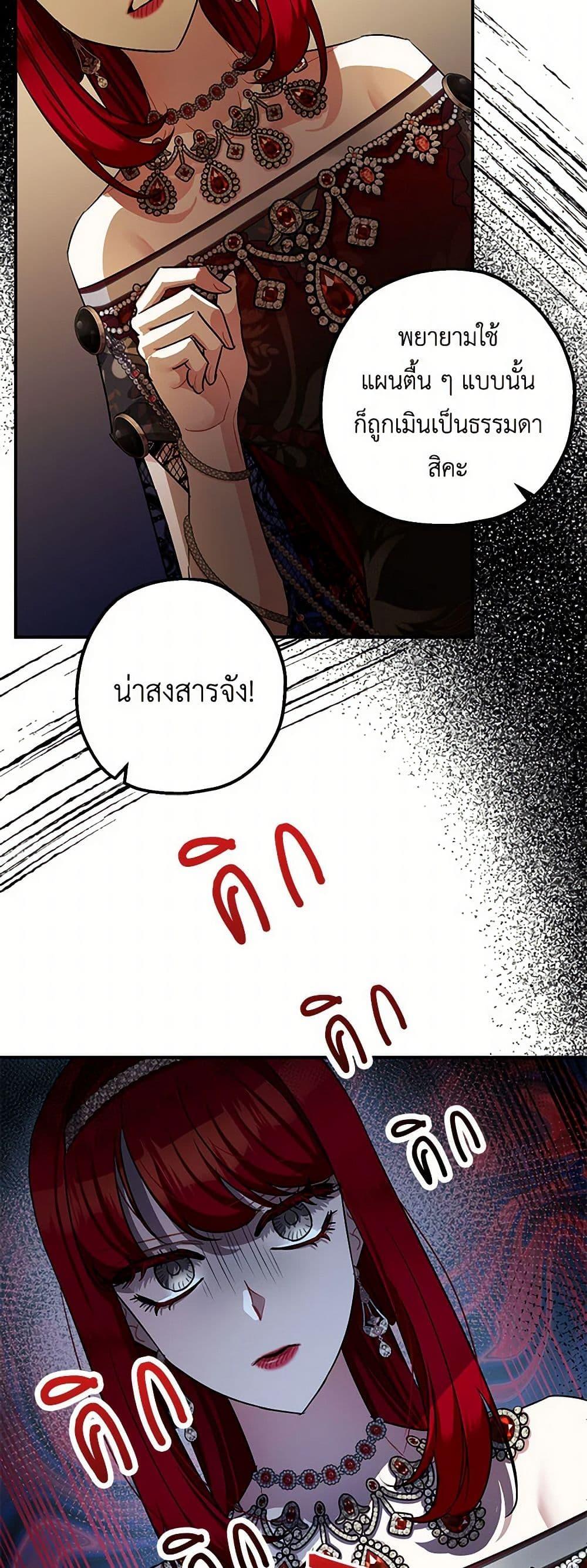 Manga-lc-com อ่านมังงะ อ่านการ์ตูน ออนไลน์ ฟรี The Tyrant’s Tranquilizer ตอนที่ 1 2 3 4 5 6 7 8 9 10 11 12 13 14 ฟรี ไม่มีโฆษณา Manga-lc - อ่าน มังงะ อ่าน การ์ตูน ออนไลน์ อ่านมังงะ ฟรี