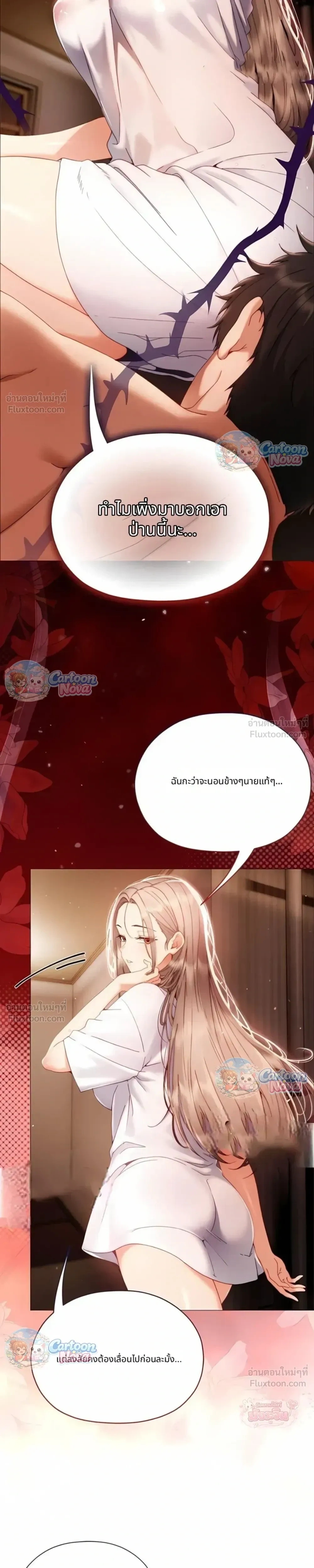 Doujin-Lc- อ่าน โดจิน มังฮวา เกาหลี ญี่ปุ่น จีน แปลไทย Little Miss Delinquent ตอนที่ 1 2 3 4 5 6 7 8 9 10 11 12 13 14 ฟรี ไม่มีโฆษณา อ่าน โดจิน Manhwa เกาหลี ญี่ปุ่น จีน เรามีครบ คัดมาให้เน้นๆ โดจิน 18+ รับประกันความฟินโดย  Doujin Lc