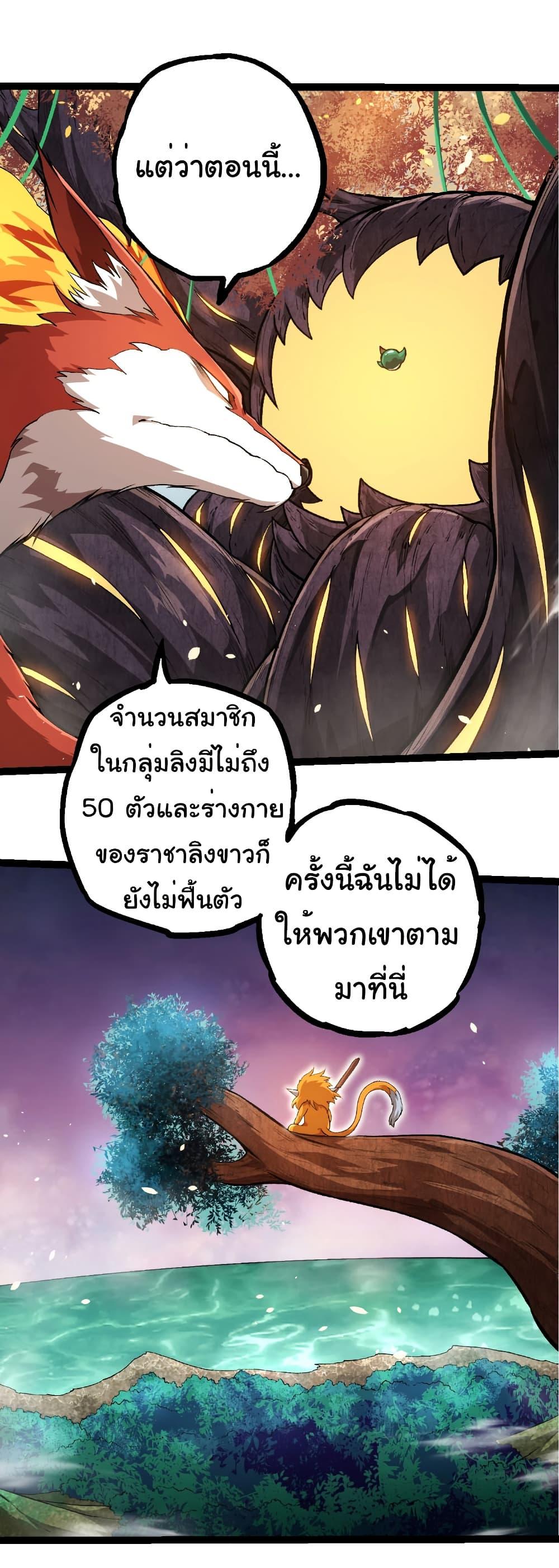 Manga-lc-com อ่านมังงะ อ่านการ์ตูน ออนไลน์ ฟรี Evolution from the Big Tree ตอนที่ 1 2 3 4 5 6 7 8 9 10 11 12 13 14 ฟรี ไม่มีโฆษณา Manga-lc - อ่าน มังงะ อ่าน การ์ตูน ออนไลน์ อ่านมังงะ ฟรี