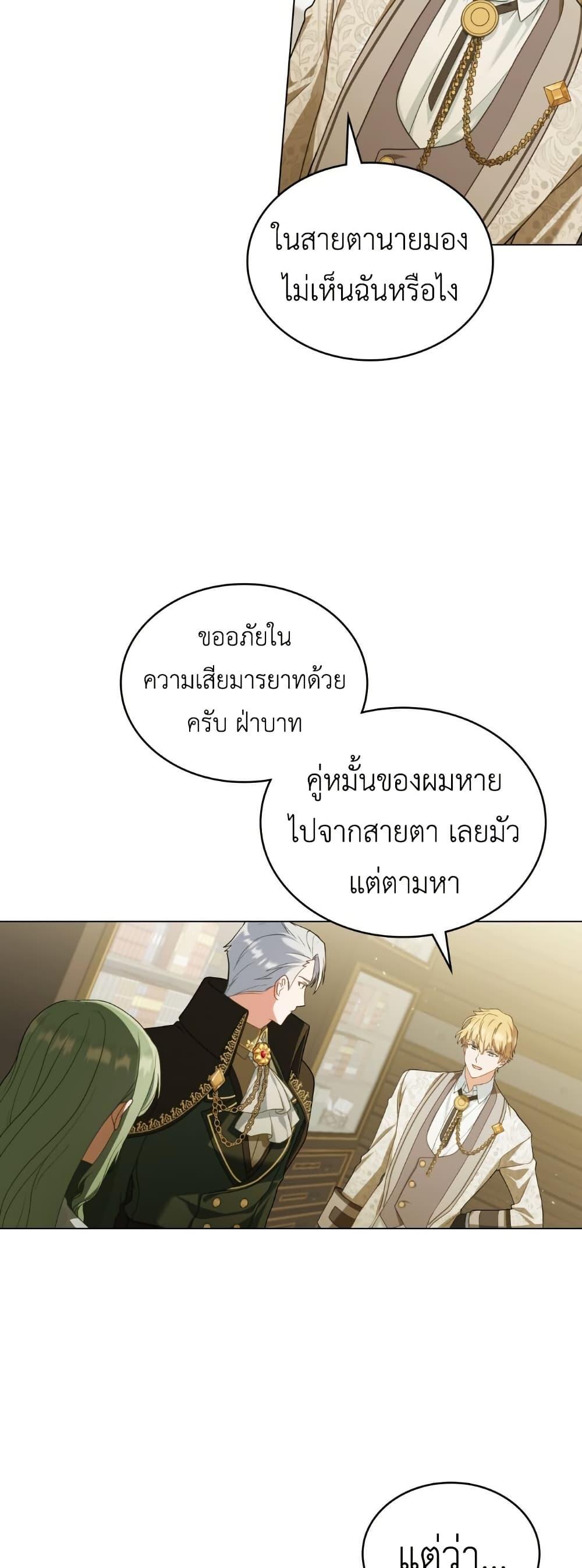 Manga-lc-com อ่านมังงะ อ่านการ์ตูน ออนไลน์ ฟรี The Tragedy of a Villainess ตอนที่ 1 2 3 4 5 6 7 8 9 10 11 12 13 14 ฟรี ไม่มีโฆษณา Manga-lc - อ่าน มังงะ อ่าน การ์ตูน ออนไลน์ อ่านมังงะ ฟรี