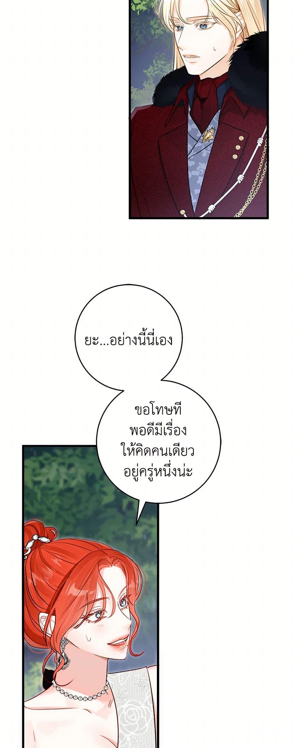 Manga-lc-com อ่านมังงะ อ่านการ์ตูน ออนไลน์ ฟรี The Archduke’s Gorgeous Wedding Was a Fraud ตอนที่ 1 2 3 4 5 6 7 8 9 10 11 12 13 14 ฟรี ไม่มีโฆษณา Manga-lc - อ่าน มังงะ อ่าน การ์ตูน ออนไลน์ อ่านมังงะ ฟรี