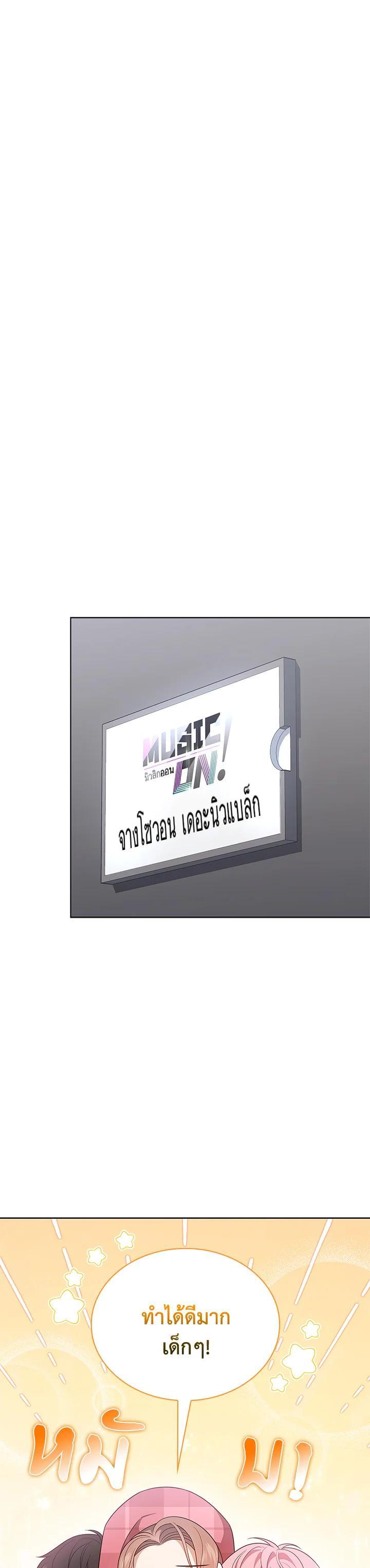 Manga-lc-com อ่านมังงะ อ่านการ์ตูน ออนไลน์ ฟรี In This Life, the Greatest Star in the Universe ตอนที่ 1 2 3 4 5 6 7 8 9 10 11 12 13 14 ฟรี ไม่มีโฆษณา Manga-lc - อ่าน มังงะ อ่าน การ์ตูน ออนไลน์ อ่านมังงะ ฟรี