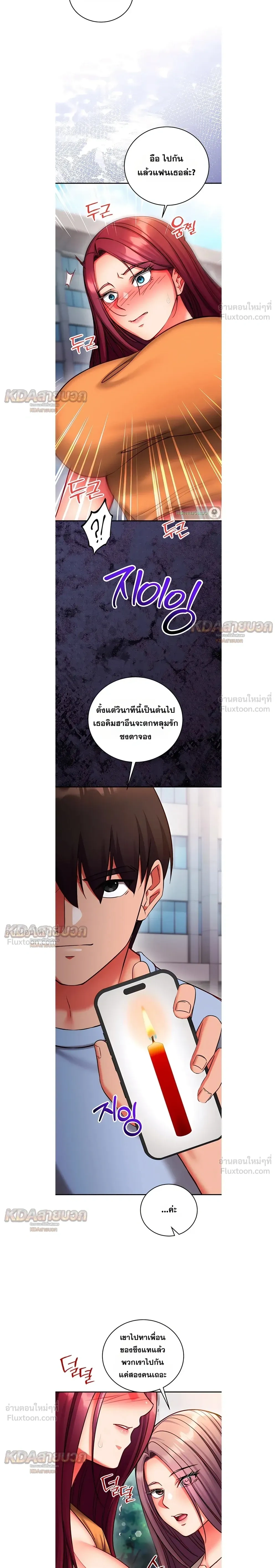 Doujin-Lc- อ่าน โดจิน มังฮวา เกาหลี ญี่ปุ่น จีน แปลไทย Mind Control สะกดจิตรัก ตอนที่ 1 2 3 4 5 6 7 8 9 10 11 12 13 14 ฟรี ไม่มีโฆษณา อ่าน โดจิน Manhwa เกาหลี ญี่ปุ่น จีน เรามีครบ คัดมาให้เน้นๆ โดจิน 18+ รับประกันความฟินโดย  Doujin Lc