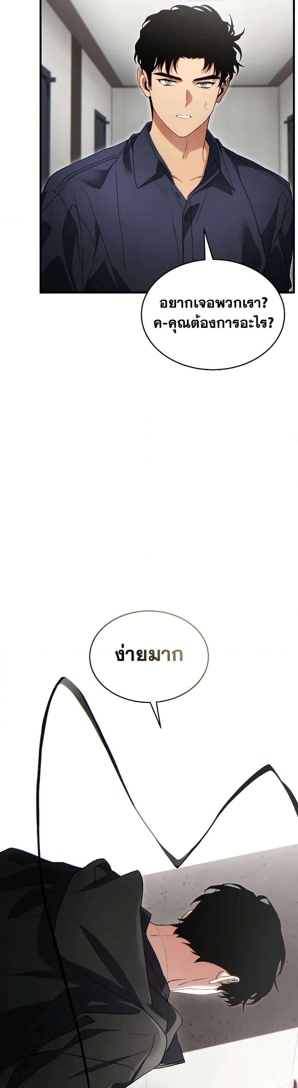 Manga-lc-com อ่านมังงะ อ่านการ์ตูน ออนไลน์ ฟรี The 100th Regression of the Max-Level Player ตอนที่ 1 2 3 4 5 6 7 8 9 10 11 12 13 14 ฟรี ไม่มีโฆษณา Manga-lc - อ่าน มังงะ อ่าน การ์ตูน ออนไลน์ อ่านมังงะ ฟรี