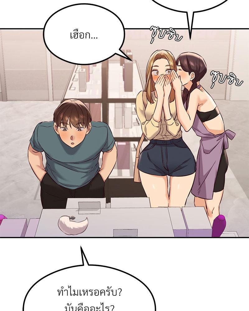 Doujin-Lc- อ่าน โดจิน มังฮวา เกาหลี ญี่ปุ่น จีน แปลไทย The Massage Club ตอนที่ 1 2 3 4 5 6 7 8 9 10 11 12 13 14 ฟรี ไม่มีโฆษณา อ่าน โดจิน Manhwa เกาหลี ญี่ปุ่น จีน เรามีครบ คัดมาให้เน้นๆ โดจิน 18+ รับประกันความฟินโดย  Doujin Lc