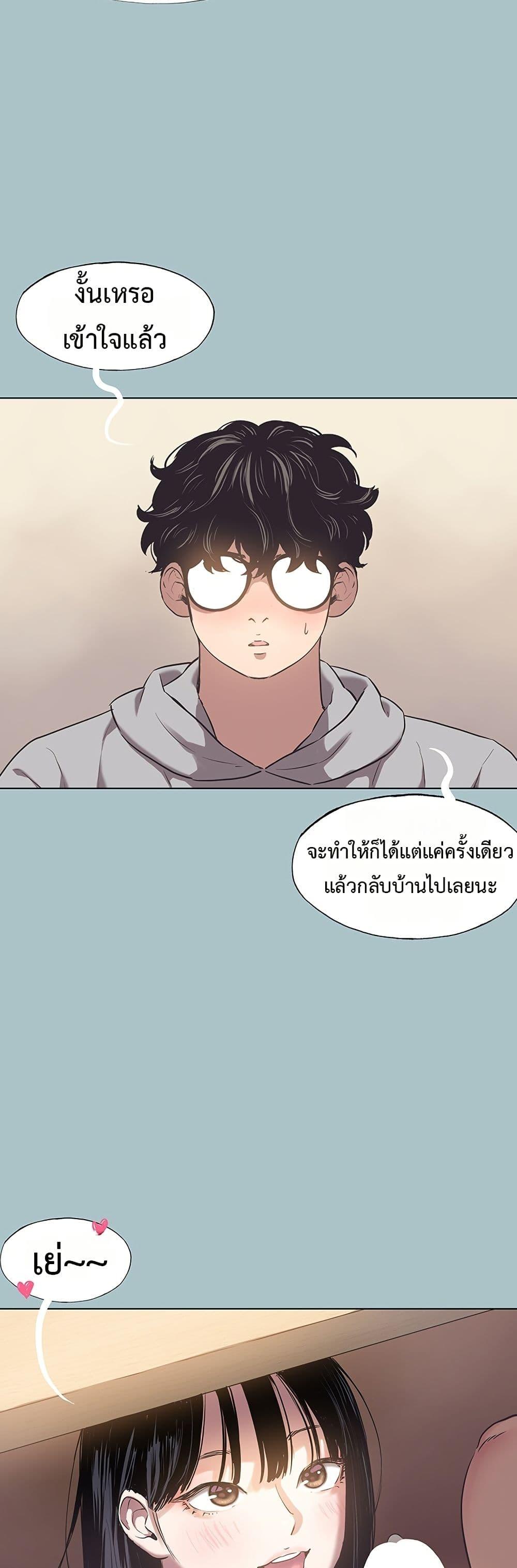 Doujin-Lc- อ่าน โดจิน มังฮวา เกาหลี ญี่ปุ่น จีน แปลไทย Sorry I Have ตอนที่ 1 2 3 4 5 6 7 8 9 10 11 12 13 14 ฟรี ไม่มีโฆษณา อ่าน โดจิน Manhwa เกาหลี ญี่ปุ่น จีน เรามีครบ คัดมาให้เน้นๆ โดจิน 18+ รับประกันความฟินโดย  Doujin Lc