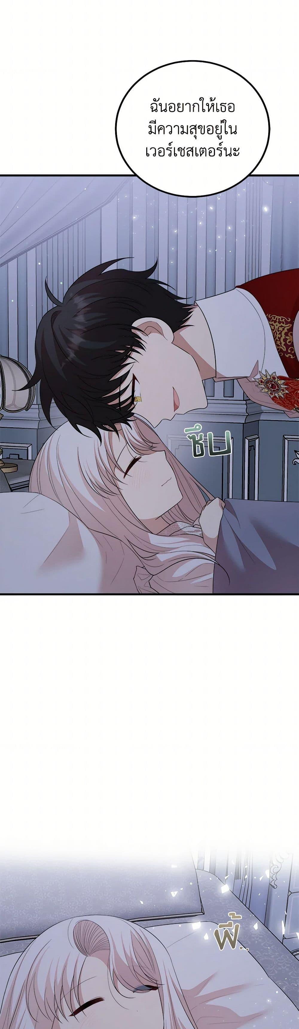 Manga-lc-com อ่านมังงะ อ่านการ์ตูน ออนไลน์ ฟรี Four Dangerous Brothers to My Rescue ตอนที่ 1 2 3 4 5 6 7 8 9 10 11 12 13 14 ฟรี ไม่มีโฆษณา Manga-lc - อ่าน มังงะ อ่าน การ์ตูน ออนไลน์ อ่านมังงะ ฟรี