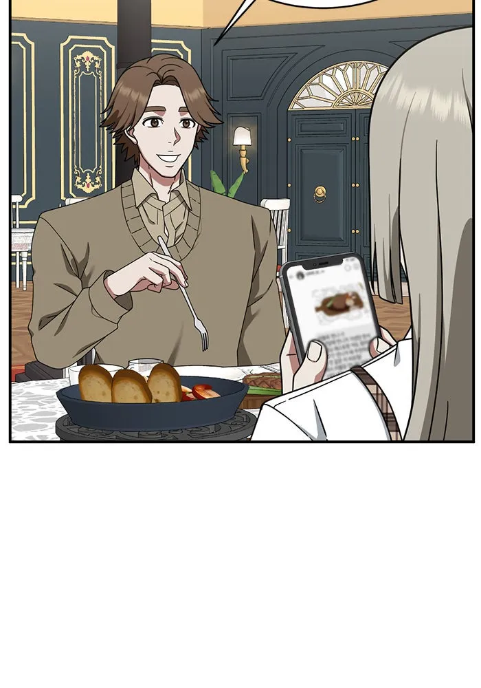 ช่วยเปลี่ยนฉันที ตอนที่ 148. ลีจียุน 1 รูปที่ 43