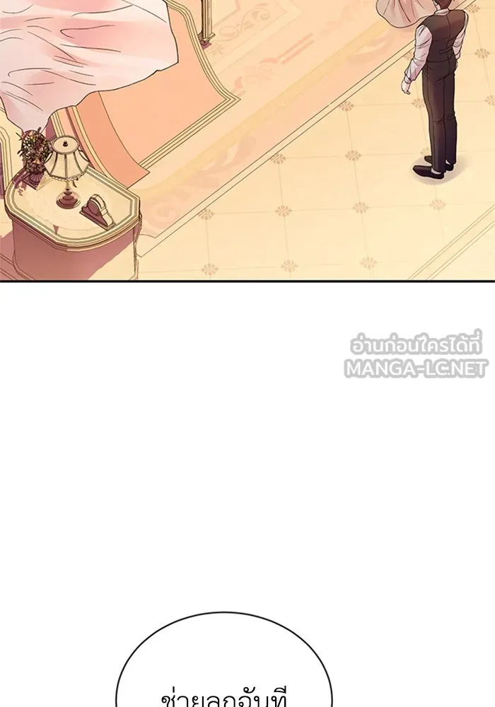 ไหนบอกว่าฉันใกล้ตาย ตอนที่ ตอนพิเศษ 8 รูปที่ 81