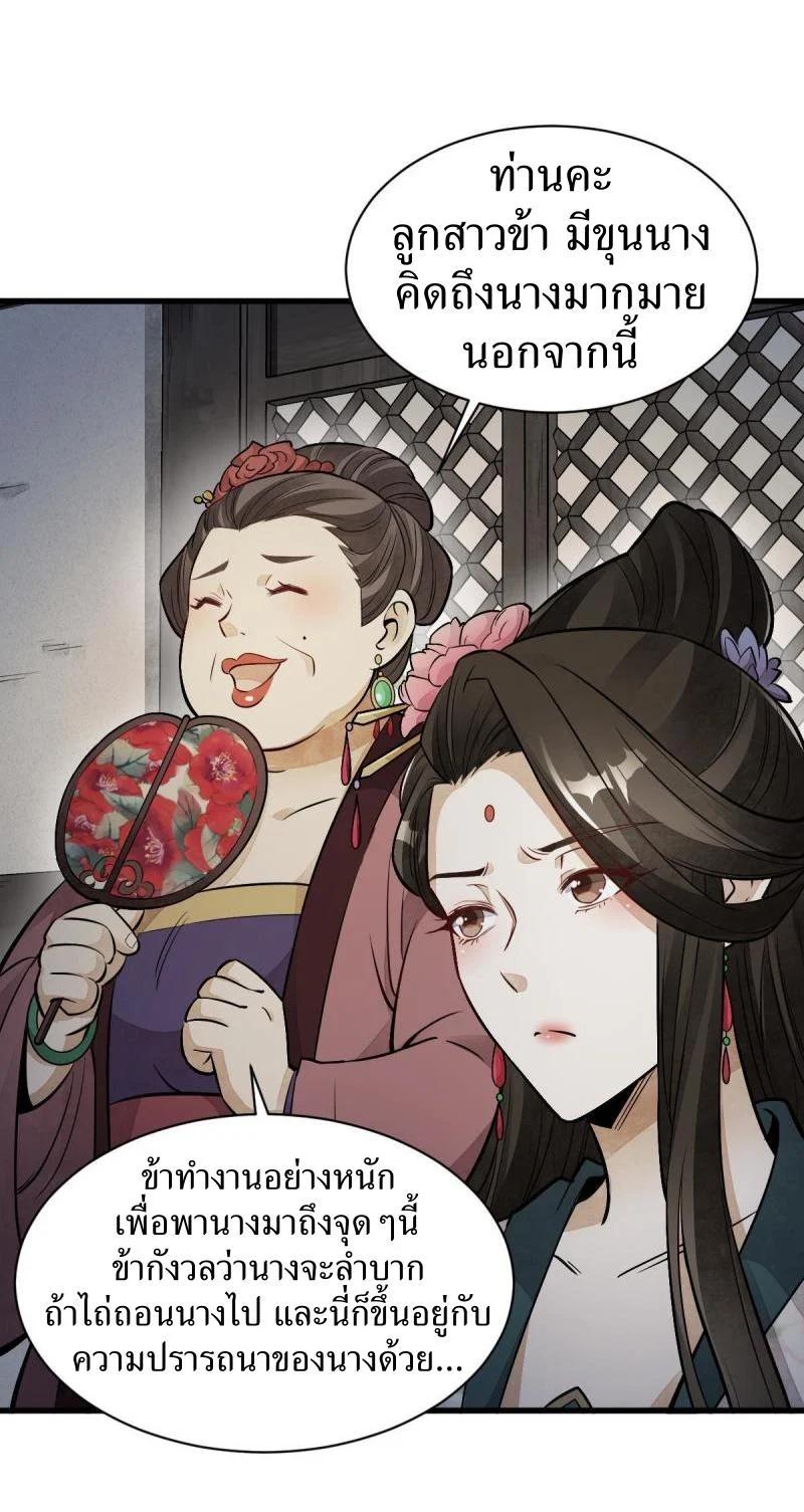 Manga-lc-com อ่านมังงะ อ่านการ์ตูน ออนไลน์ ฟรี Lan Ke Qi Yuan ตอนที่ 1 2 3 4 5 6 7 8 9 10 11 12 13 14 ฟรี ไม่มีโฆษณา Manga-lc - อ่าน มังงะ อ่าน การ์ตูน ออนไลน์ อ่านมังงะ ฟรี