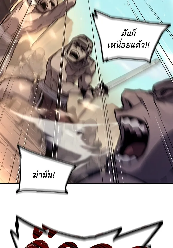 เริ่มเกมพร้อม 13 คุณสมบัติลับ ตอนที่ 1 รูปที่ 29