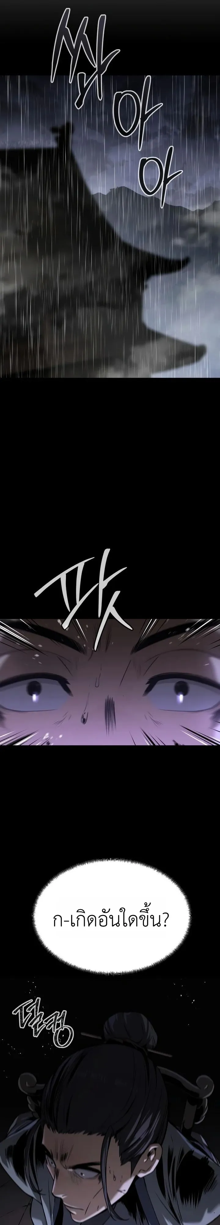Manga-lc-com อ่านมังงะ อ่านการ์ตูน ออนไลน์ ฟรี The Former Supreme ตำนานผู้ไร้พ่ายหวนคืนยุทธภพ ตอนที่ 1 2 3 4 5 6 7 8 9 10 11 12 13 14 ฟรี ไม่มีโฆษณา Manga-lc - อ่าน มังงะ อ่าน การ์ตูน ออนไลน์ อ่านมังงะ ฟรี