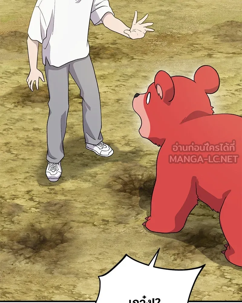 ปลูกผักพิชิตหอคอย ตอนที่ 26 รูปที่ 39