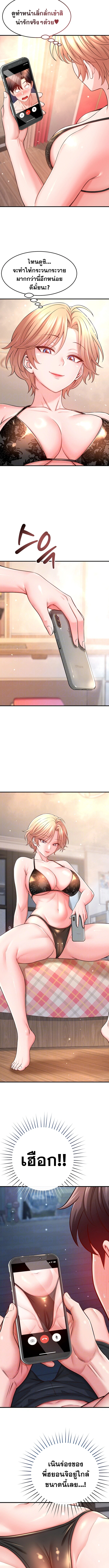 Doujin-Lc- อ่าน โดจิน มังฮวา เกาหลี ญี่ปุ่น จีน แปลไทย Taming My New Sister กำราบรักพี่สาวคนใหม่ ตอนที่ 1 2 3 4 5 6 7 8 9 10 11 12 13 14 ฟรี ไม่มีโฆษณา อ่าน โดจิน Manhwa เกาหลี ญี่ปุ่น จีน เรามีครบ คัดมาให้เน้นๆ โดจิน 18+ รับประกันความฟินโดย  Doujin Lc