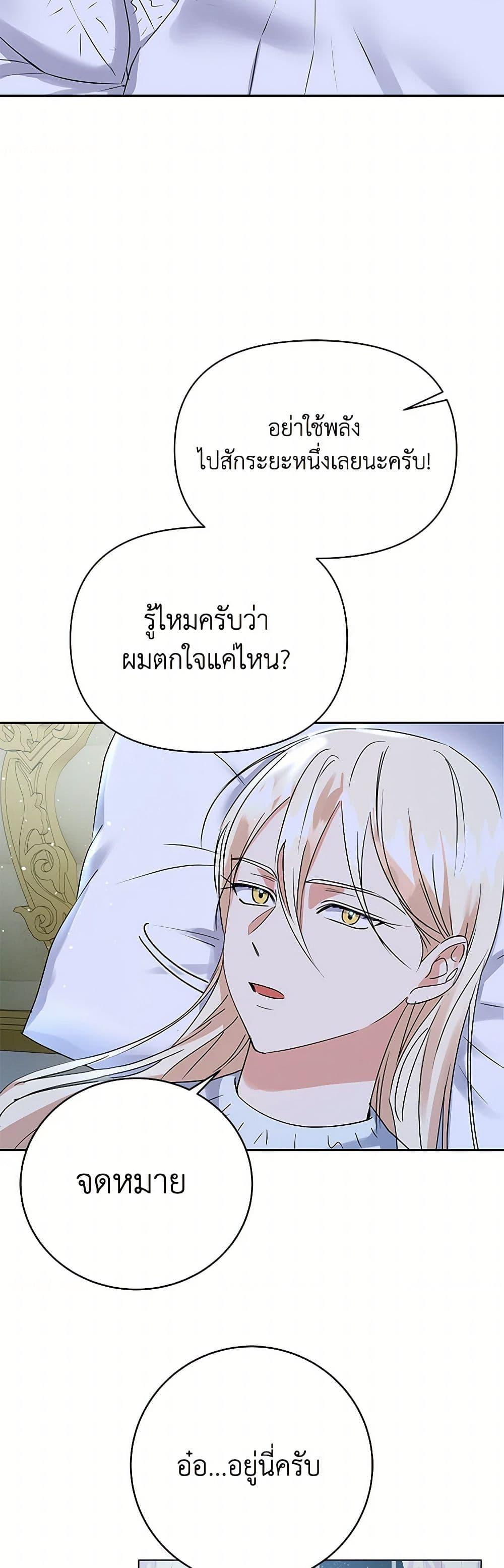 Manga-lc-com อ่านมังงะ อ่านการ์ตูน ออนไลน์ ฟรี The Villainess Once Said ตอนที่ 1 2 3 4 5 6 7 8 9 10 11 12 13 14 ฟรี ไม่มีโฆษณา Manga-lc - อ่าน มังงะ อ่าน การ์ตูน ออนไลน์ อ่านมังงะ ฟรี