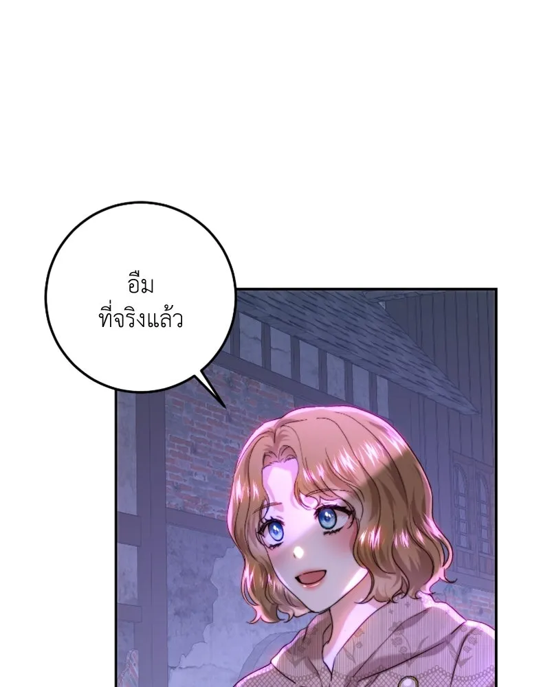 เจ้าหญิงคลั่งแห่งวังหลวง ตอนที่ 60 รูปที่ 106