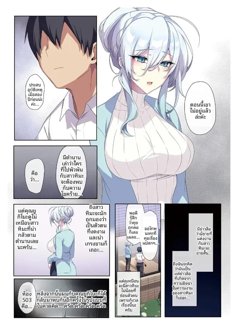 Doujin-Lc- อ่าน โดจิน มังฮวา เกาหลี ญี่ปุ่น จีน แปลไทย สาวหิมะขี้อายกับเเหวนต้องสาป ตอนที่ 1 2 3 4 5 6 7 8 9 10 11 12 13 14 ฟรี ไม่มีโฆษณา อ่าน โดจิน Manhwa เกาหลี ญี่ปุ่น จีน เรามีครบ คัดมาให้เน้นๆ โดจิน 18+ รับประกันความฟินโดย  Doujin Lc