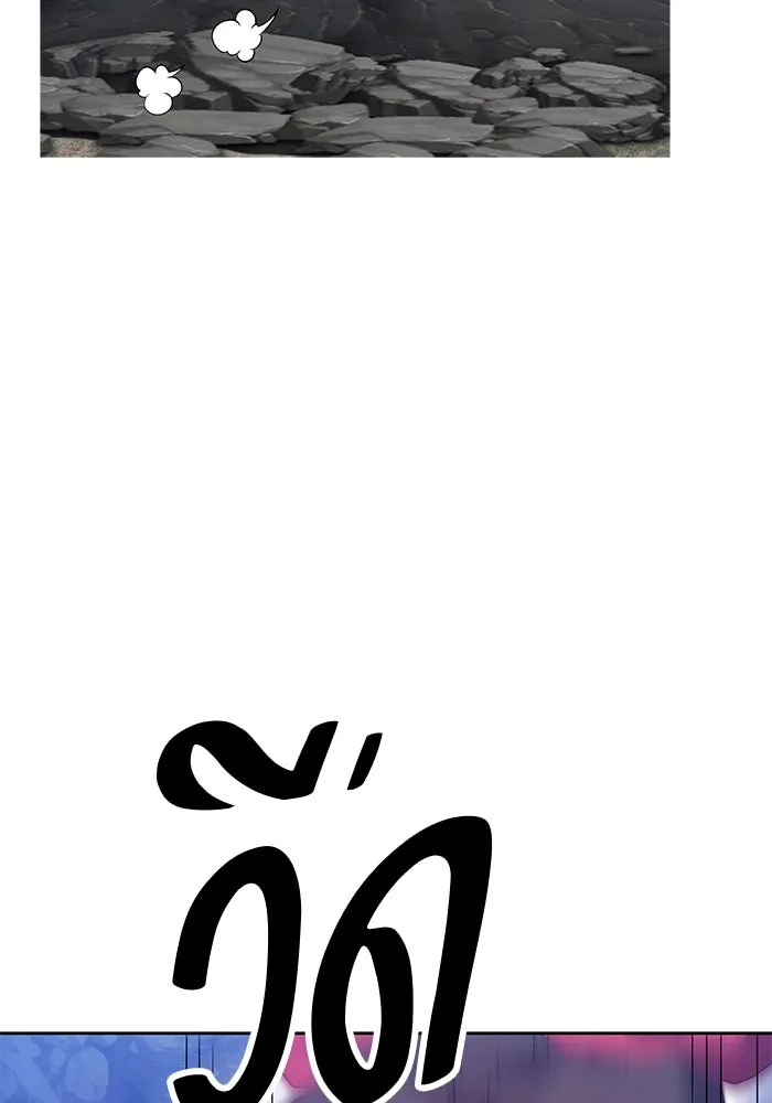 +99 ท่อนไม้พร้อมบวก ตอนที่ 67 รูปที่ 404