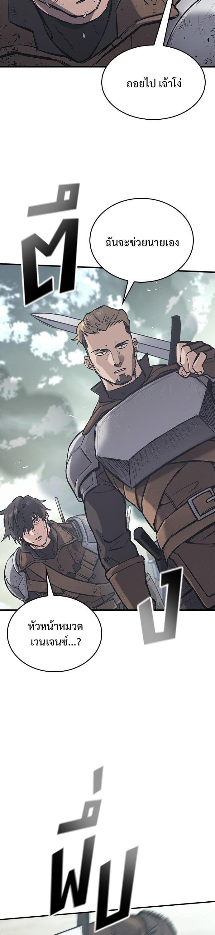 Manga-lc-com อ่านมังงะ อ่านการ์ตูน ออนไลน์ ฟรี Eternally Regressing Knight ตอนที่ 1 2 3 4 5 6 7 8 9 10 11 12 13 14 ฟรี ไม่มีโฆษณา Manga-lc - อ่าน มังงะ อ่าน การ์ตูน ออนไลน์ อ่านมังงะ ฟรี