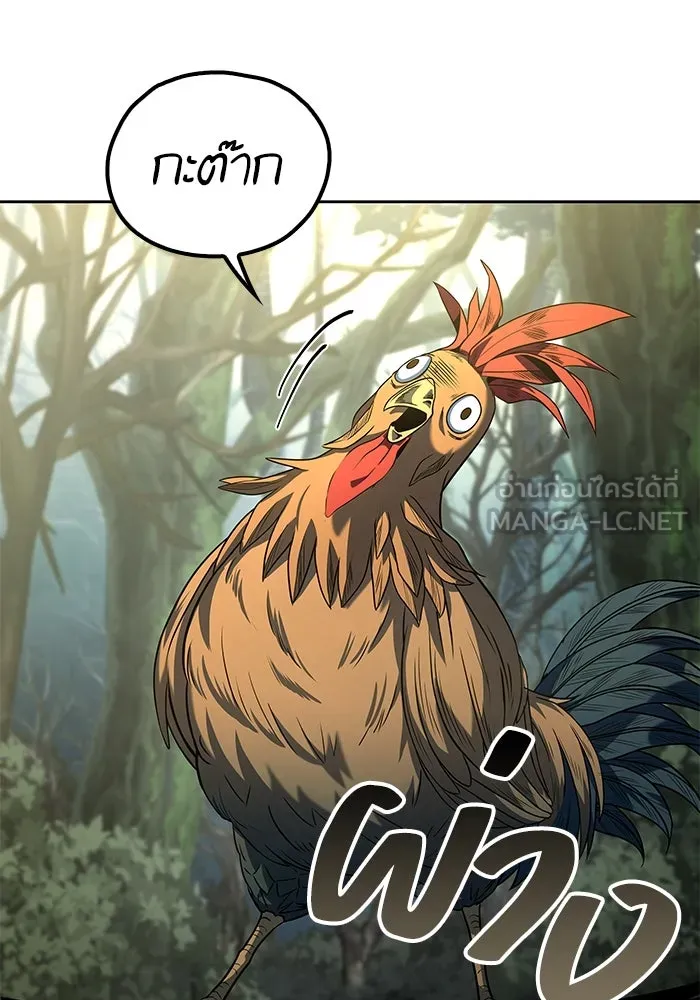 ครัวจอมเวท ตอนที่ 74 รูปที่ 51