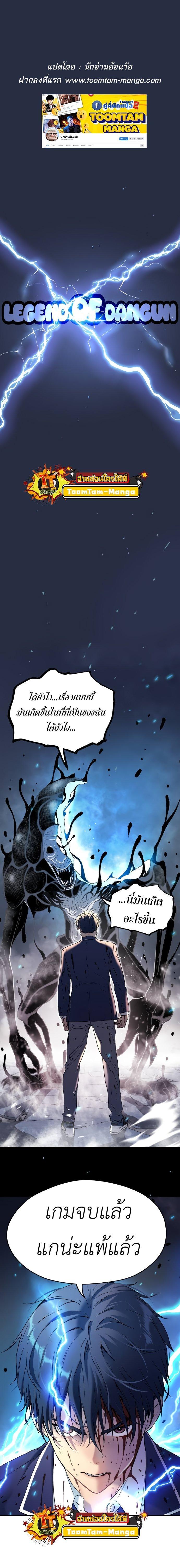 Manga-lc-com อ่านมังงะ อ่านการ์ตูน ออนไลน์ ฟรี Oh! Dangun ตอนที่ 1 2 3 4 5 6 7 8 9 10 11 12 13 14 ฟรี ไม่มีโฆษณา Manga-lc - อ่าน มังงะ อ่าน การ์ตูน ออนไลน์ อ่านมังงะ ฟรี