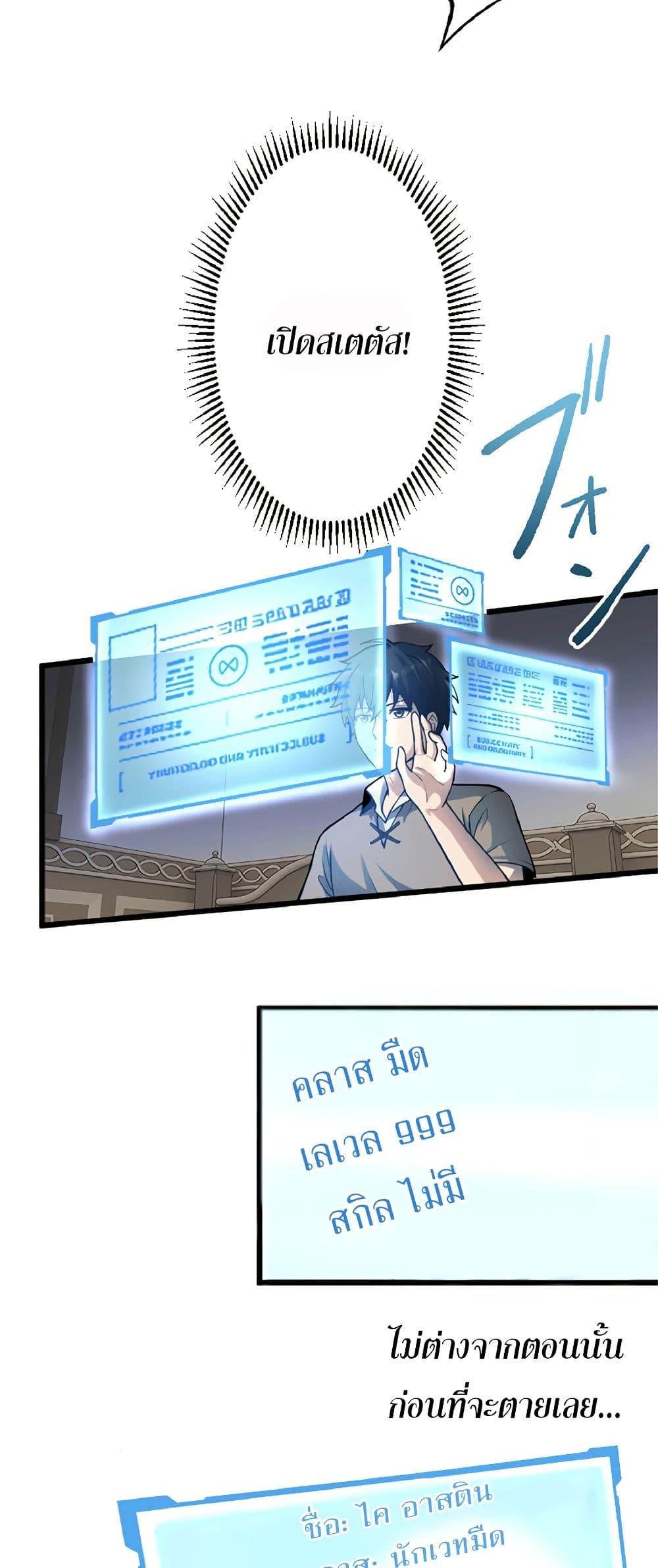 Manga-lc-com อ่านมังงะ อ่านการ์ตูน ออนไลน์ ฟรี Kiraware no Yarinaoshi ~ Yuusha ni Uragirare, Ryou Omoidatta Seijo to Inochi o Ubawareta Ore, Kako ni Modotte Subete o… ตอนที่ 1 2 3 4 5 6 7 8 9 10 11 12 13 14 ฟรี ไม่มีโฆษณา Manga-lc - อ่าน มังงะ อ่าน การ์ตูน ออนไลน์ อ่านมังงะ ฟรี