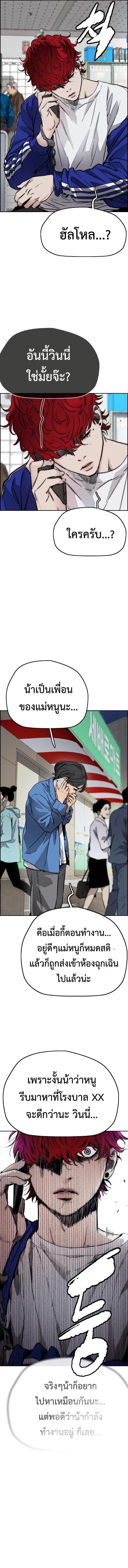 Manga-lc-com อ่านมังงะ อ่านการ์ตูน ออนไลน์ ฟรี Wind Breaker ปั่นสู้ฝัน ตอนที่ 1 2 3 4 5 6 7 8 9 10 11 12 13 14 ฟรี ไม่มีโฆษณา Manga-lc - อ่าน มังงะ อ่าน การ์ตูน ออนไลน์ อ่านมังงะ ฟรี