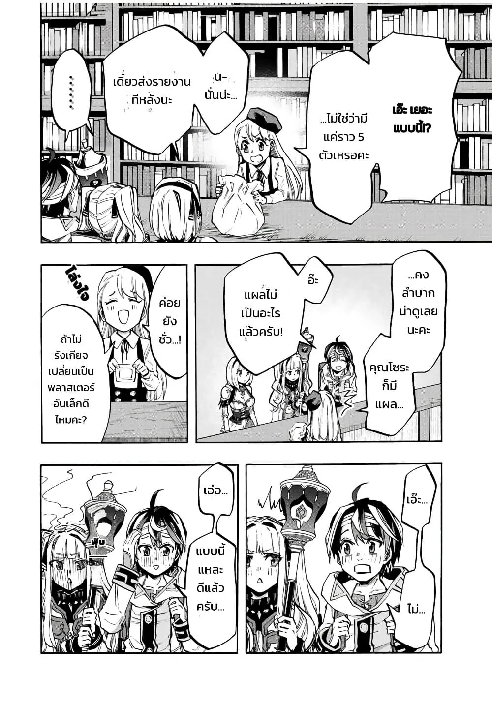 Manga-lc-com อ่านมังงะ อ่านการ์ตูน ออนไลน์ ฟรี Walking in Another World ตอนที่ 1 2 3 4 5 6 7 8 9 10 11 12 13 14 ฟรี ไม่มีโฆษณา Manga-lc - อ่าน มังงะ อ่าน การ์ตูน ออนไลน์ อ่านมังงะ ฟรี