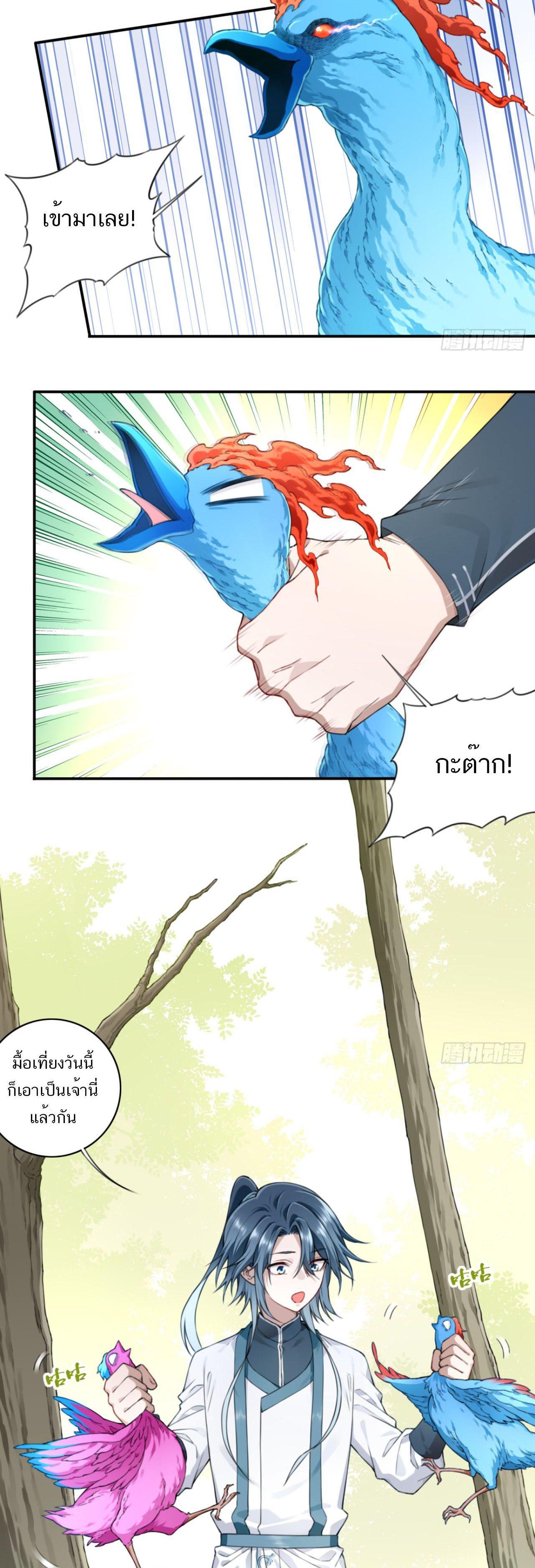 Manga-lc-com อ่านมังงะ อ่านการ์ตูน ออนไลน์ ฟรี I Use My Muscles to Dominate the World of Cultivating Immortals ตอนที่ 1 2 3 4 5 6 7 8 9 10 11 12 13 14 ฟรี ไม่มีโฆษณา Manga-lc - อ่าน มังงะ อ่าน การ์ตูน ออนไลน์ อ่านมังงะ ฟรี