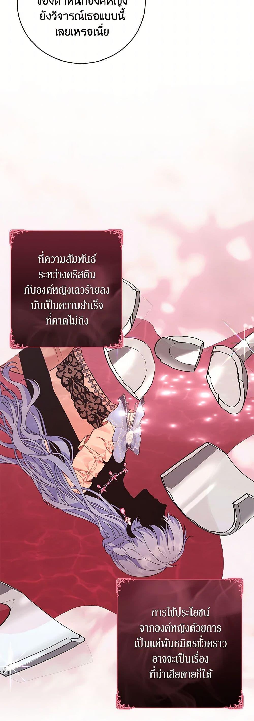 Manga-lc-com อ่านมังงะ อ่านการ์ตูน ออนไลน์ ฟรี The Wicked Ladies in Waiting ตอนที่ 1 2 3 4 5 6 7 8 9 10 11 12 13 14 ฟรี ไม่มีโฆษณา Manga-lc - อ่าน มังงะ อ่าน การ์ตูน ออนไลน์ อ่านมังงะ ฟรี