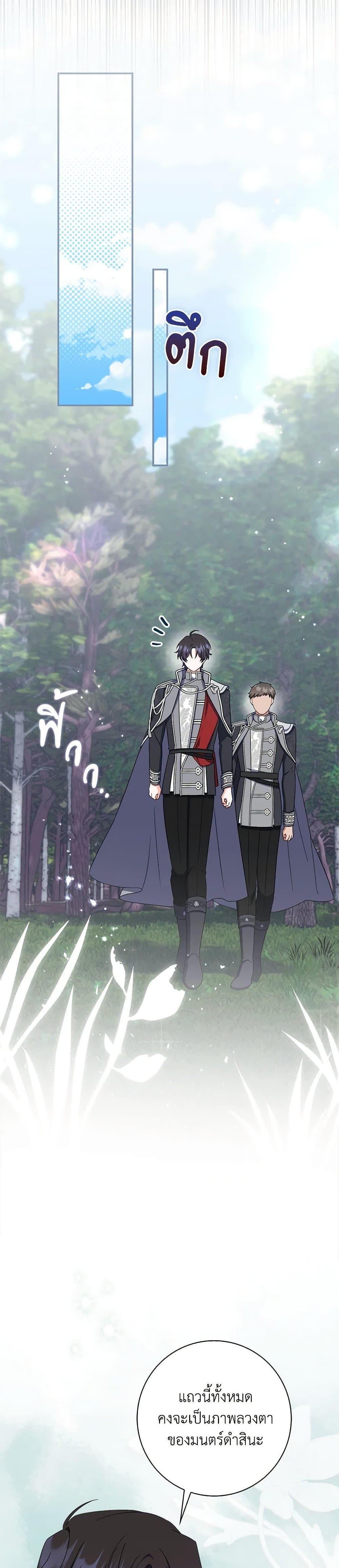 Manga-lc-com อ่านมังงะ อ่านการ์ตูน ออนไลน์ ฟรี I Listened to My Husband and Brought In a Lover ตอนที่ 1 2 3 4 5 6 7 8 9 10 11 12 13 14 ฟรี ไม่มีโฆษณา Manga-lc - อ่าน มังงะ อ่าน การ์ตูน ออนไลน์ อ่านมังงะ ฟรี