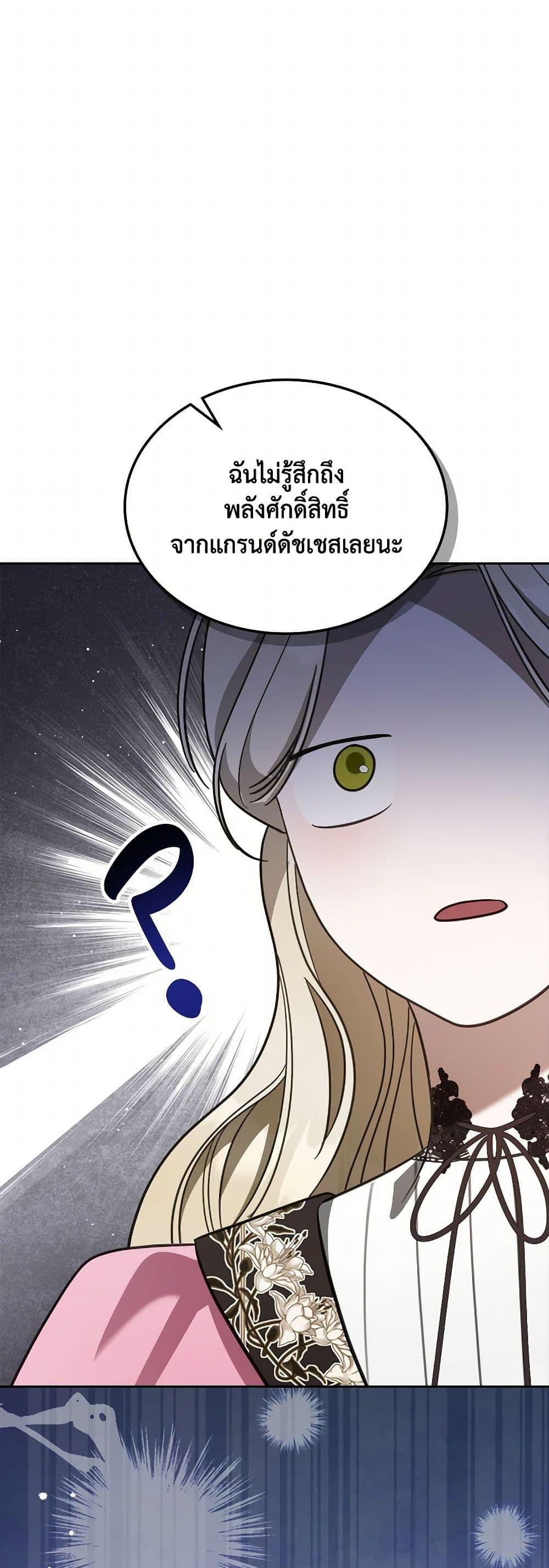 Manga-lc-com อ่านมังงะ อ่านการ์ตูน ออนไลน์ ฟรี The Monster Male Lead Lives Under My Bed ตอนที่ 1 2 3 4 5 6 7 8 9 10 11 12 13 14 ฟรี ไม่มีโฆษณา Manga-lc - อ่าน มังงะ อ่าน การ์ตูน ออนไลน์ อ่านมังงะ ฟรี