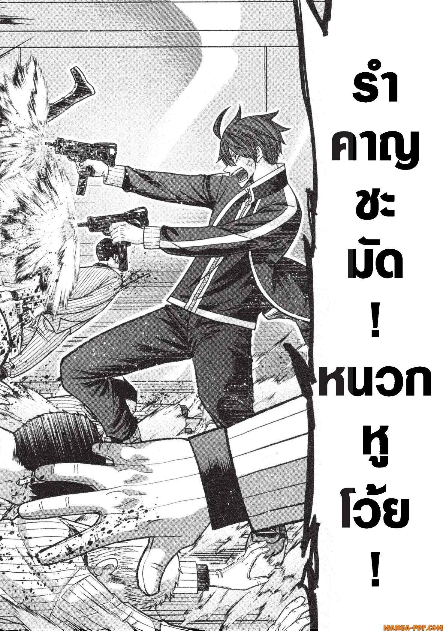 Manga-lc-com อ่านมังงะ อ่านการ์ตูน ออนไลน์ ฟรี Tougen Anki สงครามเลือดอสูร ตอนที่ 1 2 3 4 5 6 7 8 9 10 11 12 13 14 ฟรี ไม่มีโฆษณา Manga-lc - อ่าน มังงะ อ่าน การ์ตูน ออนไลน์ อ่านมังงะ ฟรี