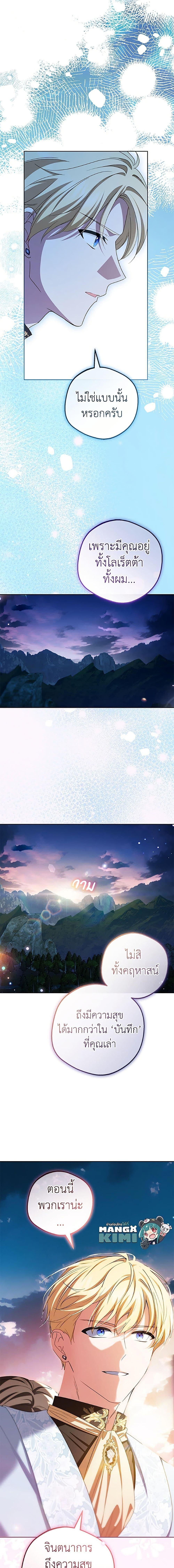 Manga-lc-com อ่านมังงะ อ่านการ์ตูน ออนไลน์ ฟรี The Villainess Is Shy In Receiving Love ตอนที่ 1 2 3 4 5 6 7 8 9 10 11 12 13 14 ฟรี ไม่มีโฆษณา Manga-lc - อ่าน มังงะ อ่าน การ์ตูน ออนไลน์ อ่านมังงะ ฟรี