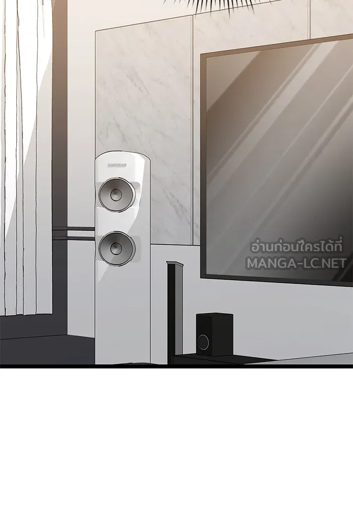 ราชินีนักบู๊ ตอนที่ 42 รูปที่ 135