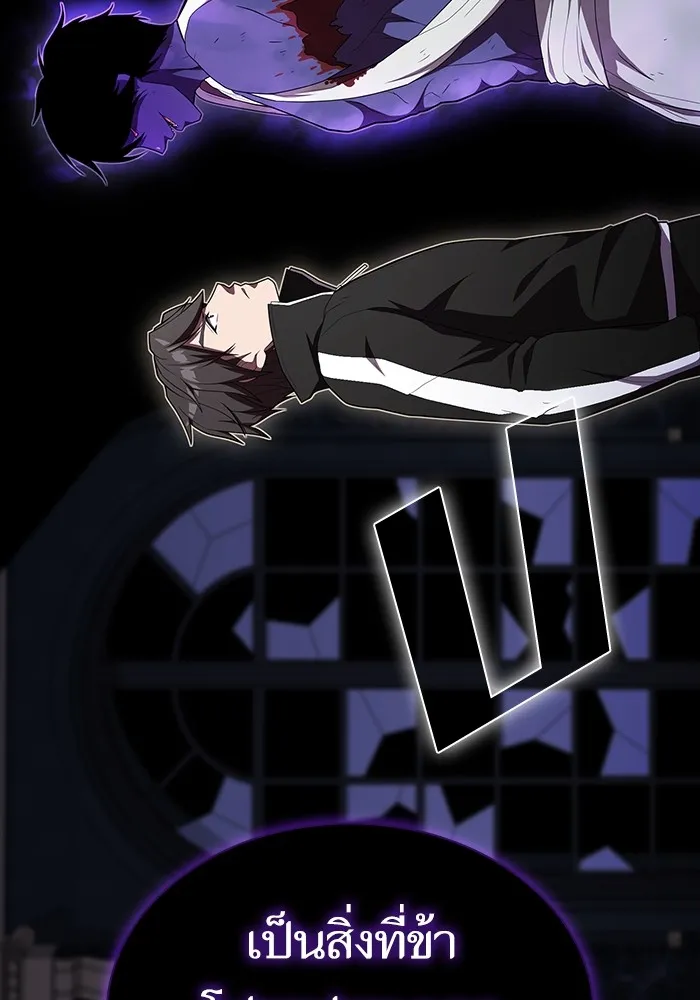ผู้เล่นขั้นเทพแห่งหอคอยฝึกสอน ตอนที่ 154 รูปที่ 26