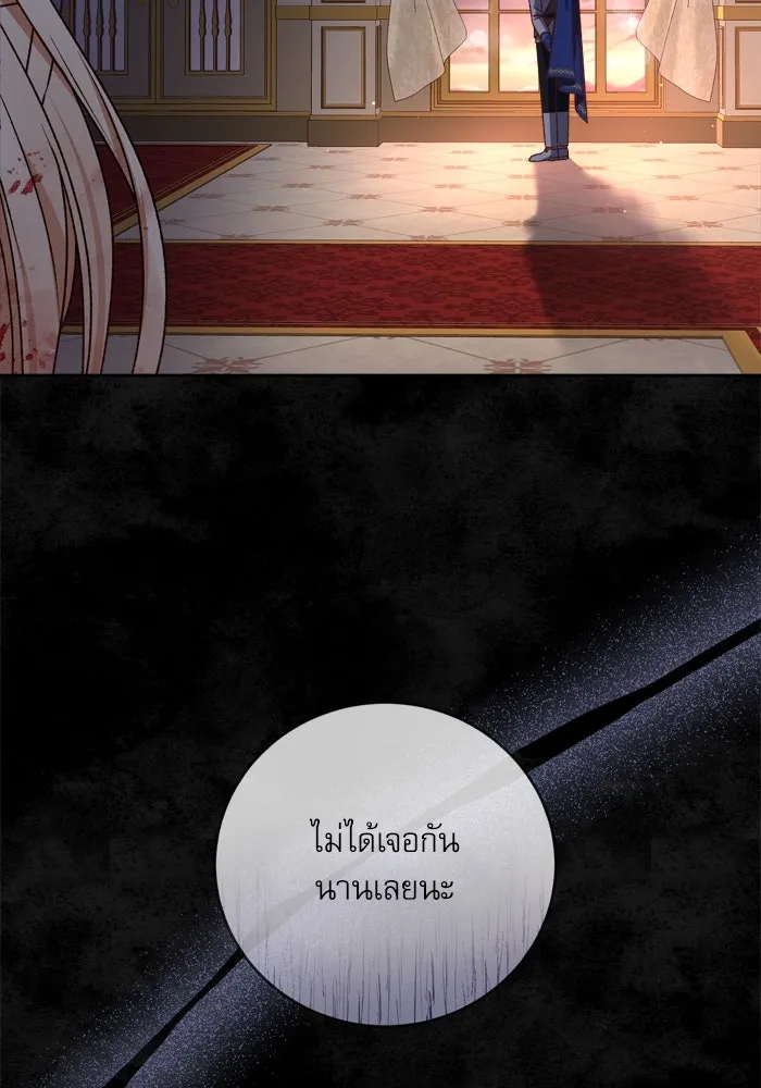 เกิดใหม่คราวนี้ ขอเป็นคนดีดูสักครั้ง ตอนที่ 22 รูปที่ 89