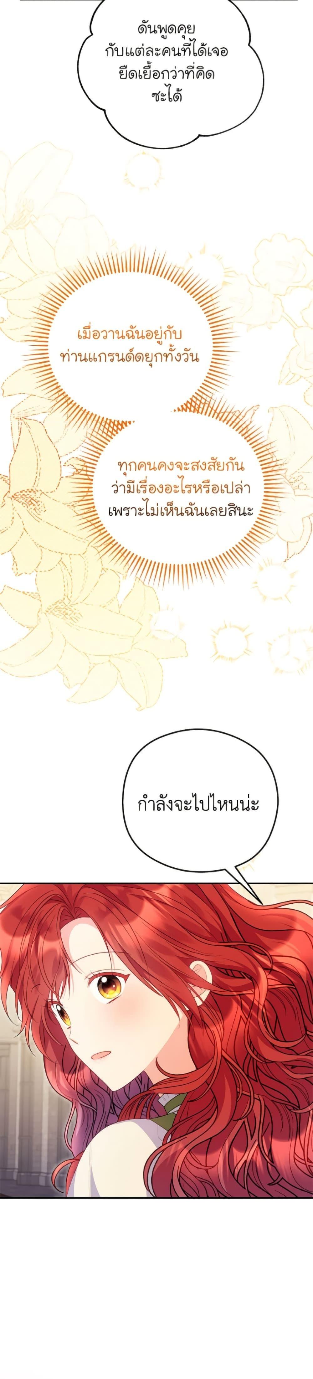 Manga-lc-com อ่านมังงะ อ่านการ์ตูน ออนไลน์ ฟรี The Villainess Captured the Grand Duke ตอนที่ 1 2 3 4 5 6 7 8 9 10 11 12 13 14 ฟรี ไม่มีโฆษณา Manga-lc - อ่าน มังงะ อ่าน การ์ตูน ออนไลน์ อ่านมังงะ ฟรี