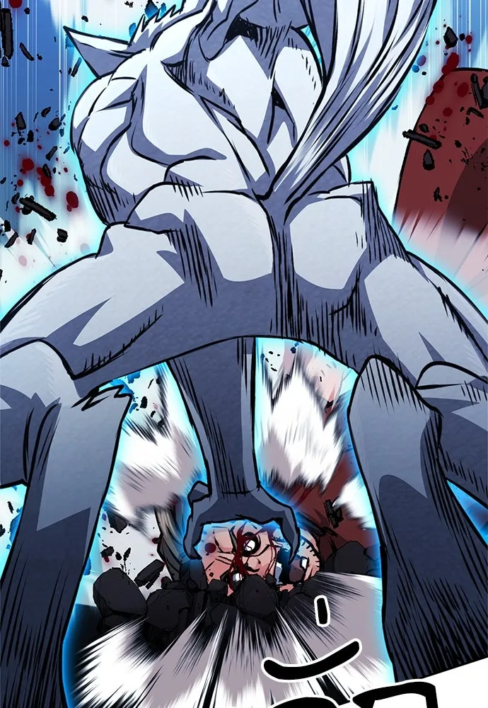 ดรูอิดแห่งสถานีโซล ตอนที่ 119 รูปที่ 128