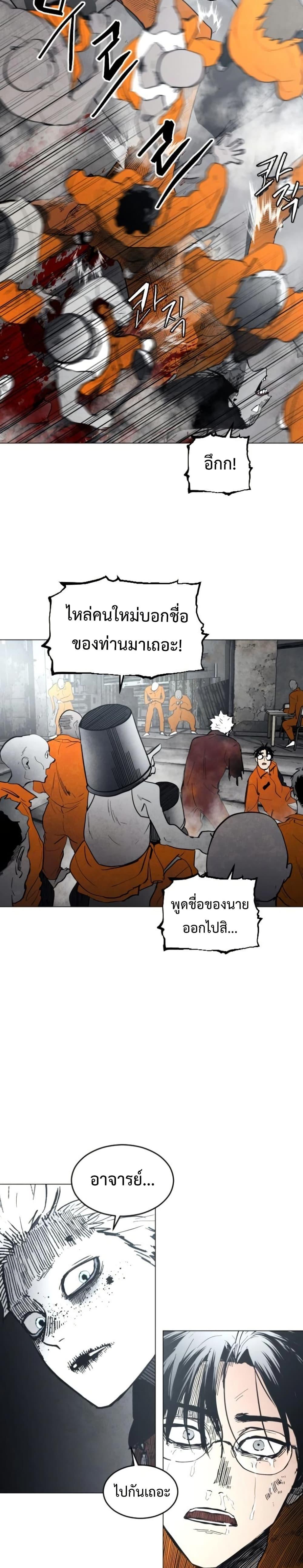 Manga-lc-com อ่านมังงะ อ่านการ์ตูน ออนไลน์ ฟรี Fogland ตอนที่ 1 2 3 4 5 6 7 8 9 10 11 12 13 14 ฟรี ไม่มีโฆษณา Manga-lc - อ่าน มังงะ อ่าน การ์ตูน ออนไลน์ อ่านมังงะ ฟรี