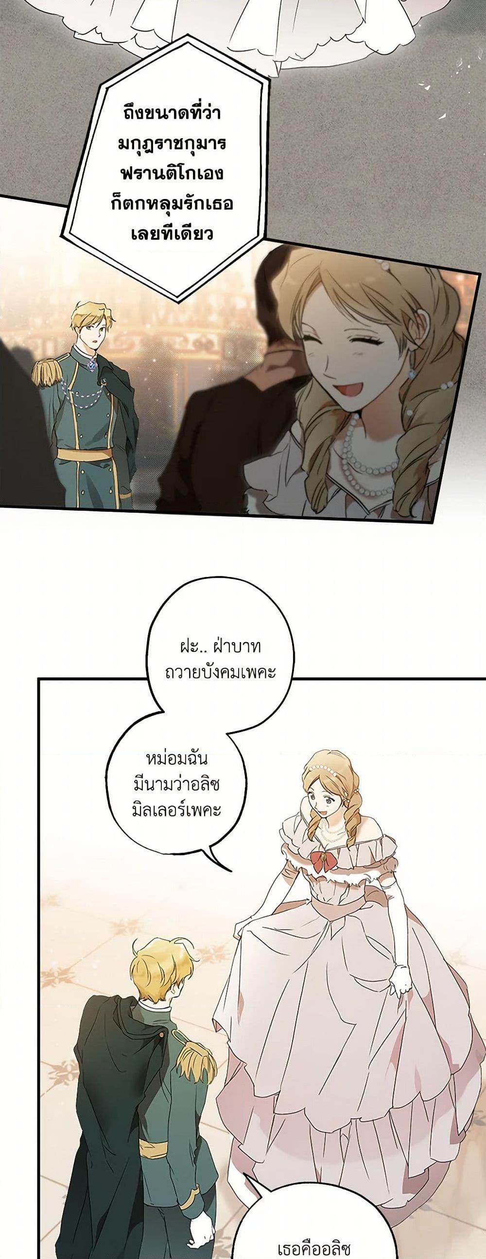 Manga-lc-com อ่านมังงะ อ่านการ์ตูน ออนไลน์ ฟรี It Was All a Mistake ตอนที่ 1 2 3 4 5 6 7 8 9 10 11 12 13 14 ฟรี ไม่มีโฆษณา Manga-lc - อ่าน มังงะ อ่าน การ์ตูน ออนไลน์ อ่านมังงะ ฟรี