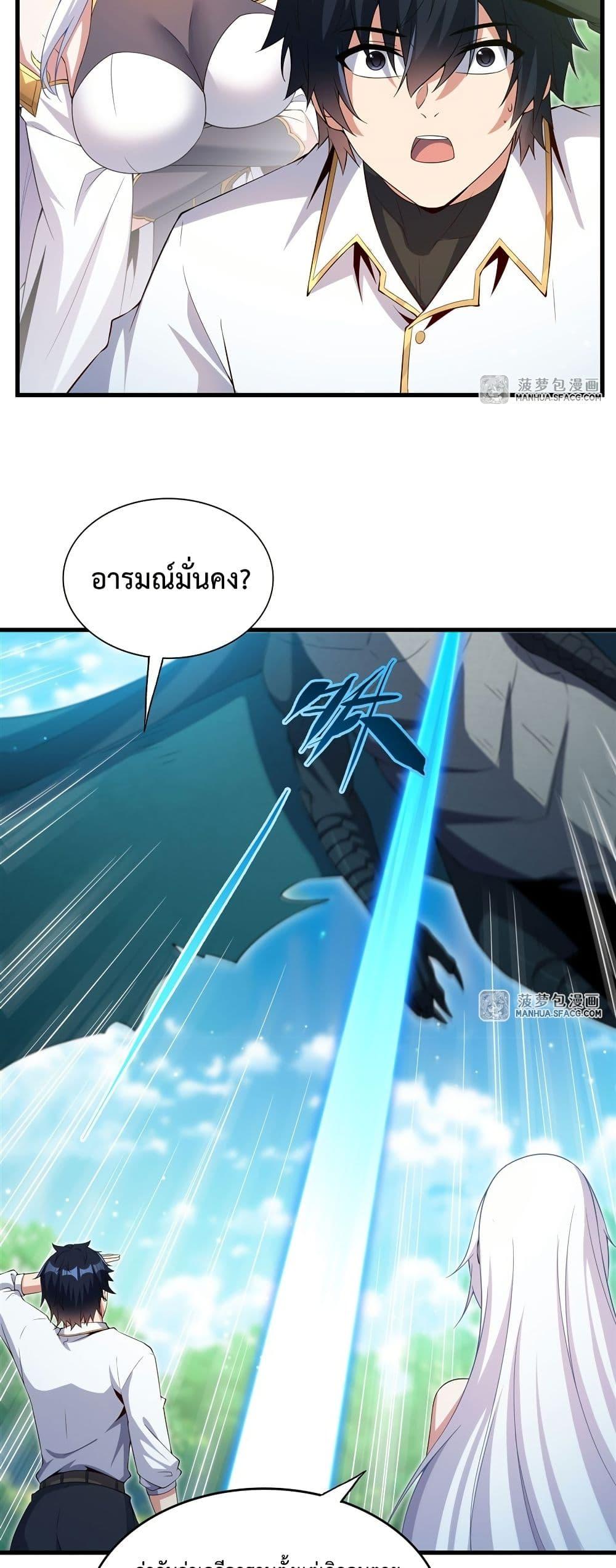 Manga-lc-com อ่านมังงะ อ่านการ์ตูน ออนไลน์ ฟรี MalevolentDrag ตอนที่ 1 2 3 4 5 6 7 8 9 10 11 12 13 14 ฟรี ไม่มีโฆษณา Manga-lc - อ่าน มังงะ อ่าน การ์ตูน ออนไลน์ อ่านมังงะ ฟรี