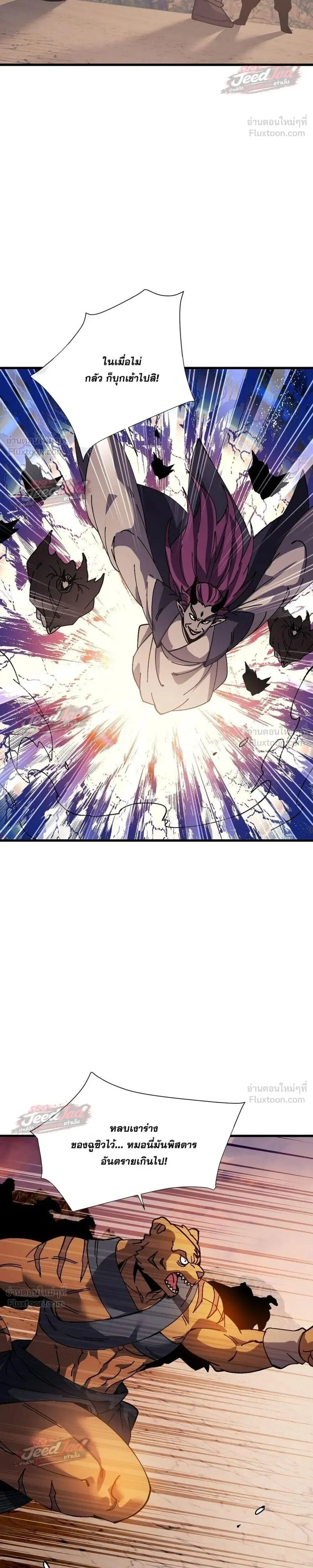 Manga-lc-com อ่านมังงะ อ่านการ์ตูน ออนไลน์ ฟรี Devious Son of Heaven อาจารย์ ศิษย์บ้าขอกบฎนะขอรับ ตอนที่ 1 2 3 4 5 6 7 8 9 10 11 12 13 14 ฟรี ไม่มีโฆษณา Manga-lc - อ่าน มังงะ อ่าน การ์ตูน ออนไลน์ อ่านมังงะ ฟรี