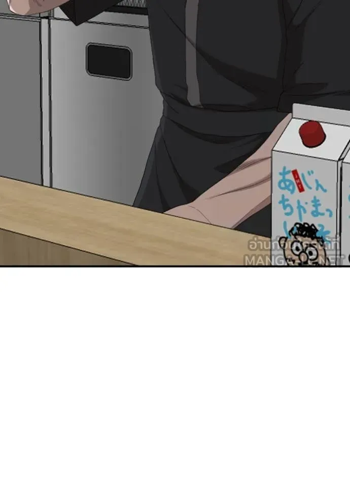 BAD GUY ตอนที่ 255 รูปที่ 136