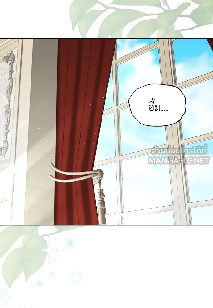 อัศวินเดลิเวอรี ตอนที่ 21 ในที่สุดก็มีฉากโรแมนติก 2 รูปที่ 45