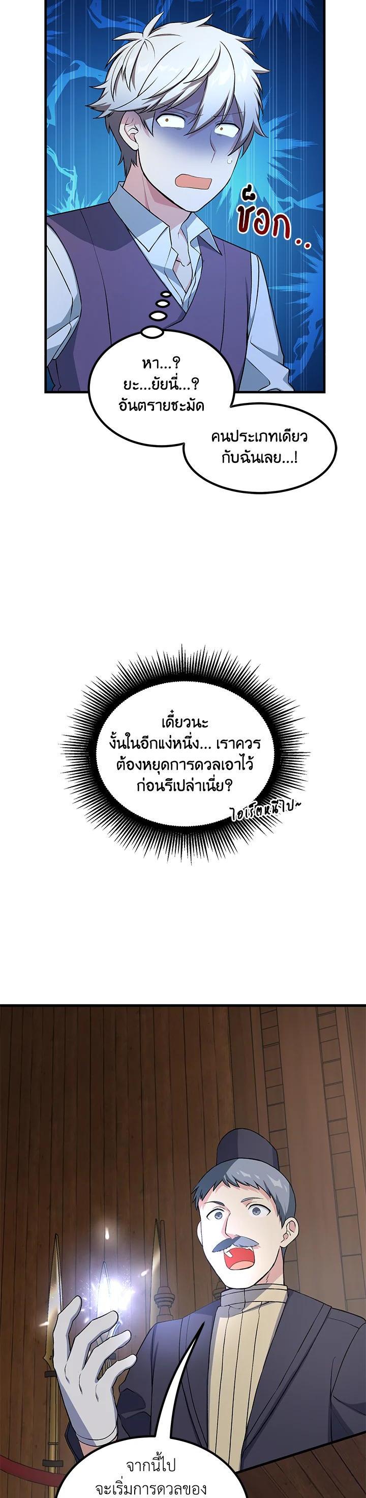 Manga-lc-com อ่านมังงะ อ่านการ์ตูน ออนไลน์ ฟรี How the Pro in His Past Life Sucks the Sweet Honey ตอนที่ 1 2 3 4 5 6 7 8 9 10 11 12 13 14 ฟรี ไม่มีโฆษณา Manga-lc - อ่าน มังงะ อ่าน การ์ตูน ออนไลน์ อ่านมังงะ ฟรี