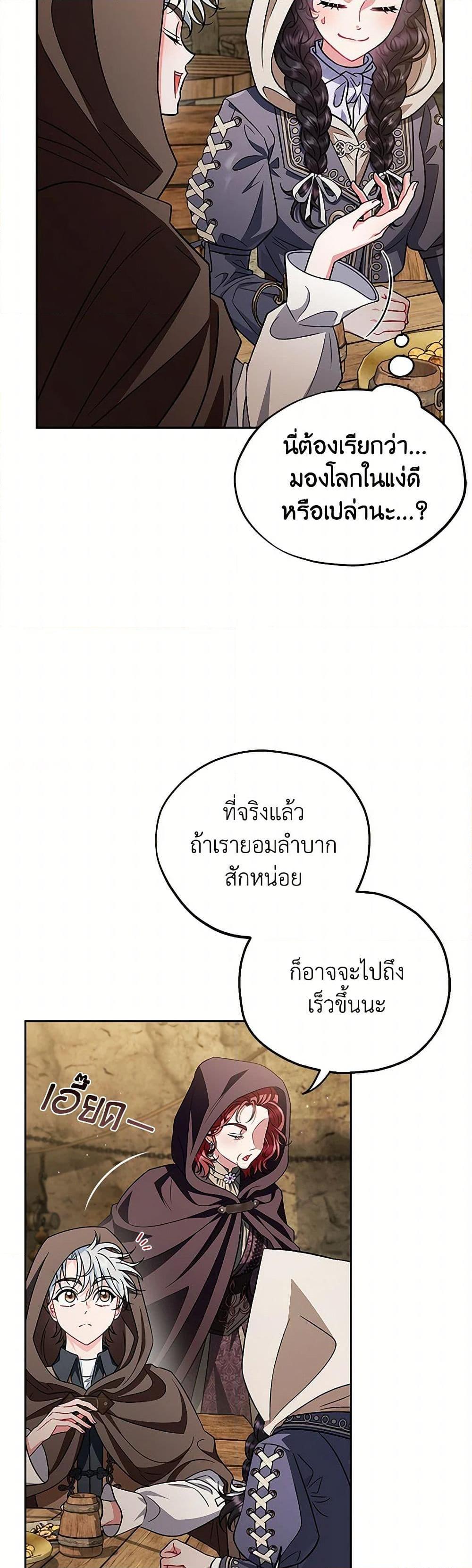 Manga-lc-com อ่านมังงะ อ่านการ์ตูน ออนไลน์ ฟรี I Will Become the Villain’s Poison Taster ตอนที่ 1 2 3 4 5 6 7 8 9 10 11 12 13 14 ฟรี ไม่มีโฆษณา Manga-lc - อ่าน มังงะ อ่าน การ์ตูน ออนไลน์ อ่านมังงะ ฟรี