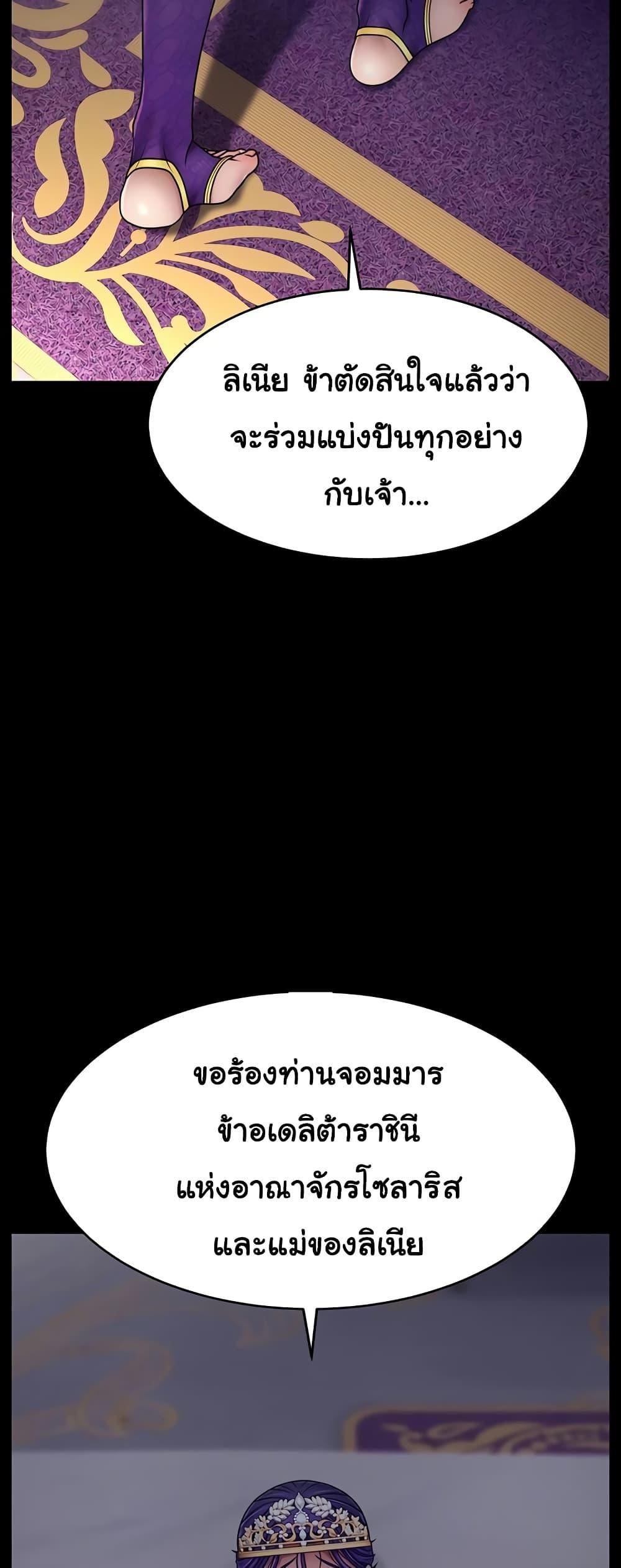 Doujin-Lc- อ่าน โดจิน มังฮวา เกาหลี ญี่ปุ่น จีน แปลไทย Ero The Princess ตอนที่ 1 2 3 4 5 6 7 8 9 10 11 12 13 14 ฟรี ไม่มีโฆษณา อ่าน โดจิน Manhwa เกาหลี ญี่ปุ่น จีน เรามีครบ คัดมาให้เน้นๆ โดจิน 18+ รับประกันความฟินโดย  Doujin Lc