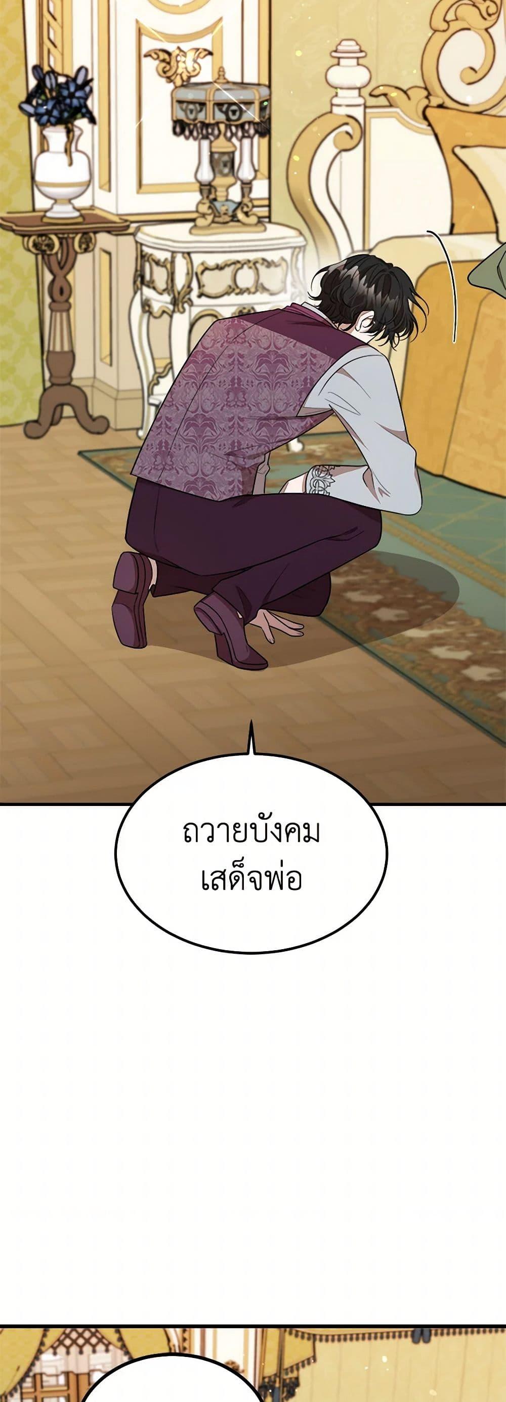 Manga-lc-com อ่านมังงะ อ่านการ์ตูน ออนไลน์ ฟรี Four Dangerous Brothers to My Rescue ตอนที่ 1 2 3 4 5 6 7 8 9 10 11 12 13 14 ฟรี ไม่มีโฆษณา Manga-lc - อ่าน มังงะ อ่าน การ์ตูน ออนไลน์ อ่านมังงะ ฟรี