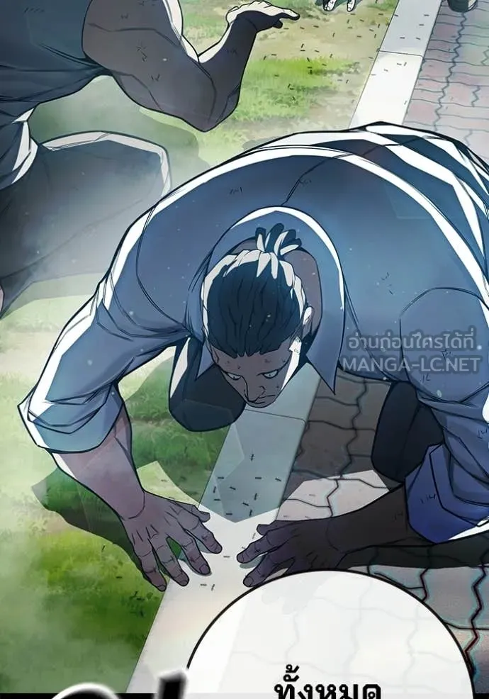 เยาวชนคนคุก ตอนที่ 76 รูปที่ 56